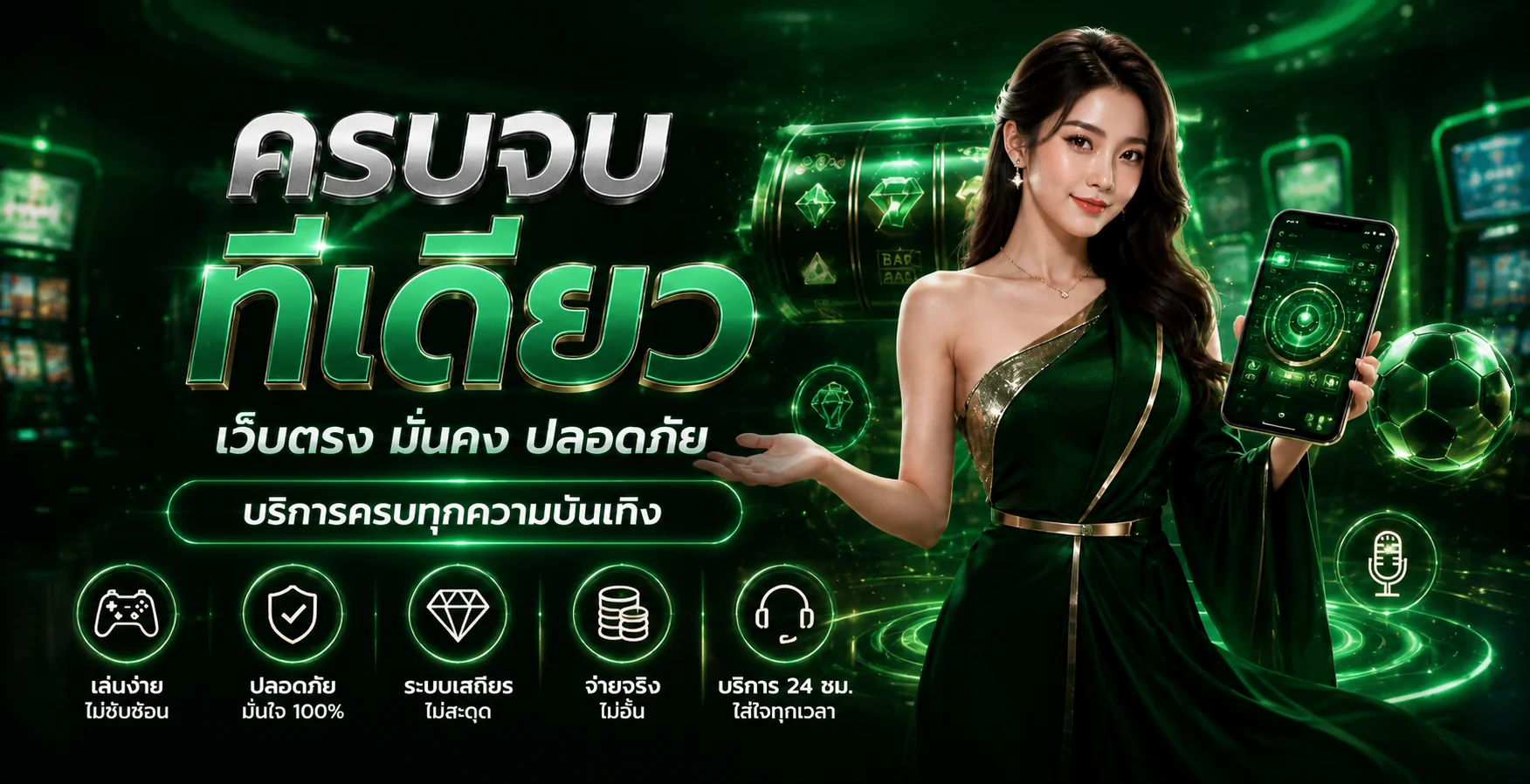 แบนเนอร์ Vanda168 ทางเข้าเว็บตรง พร้อมมาสคอต Lucky Neko